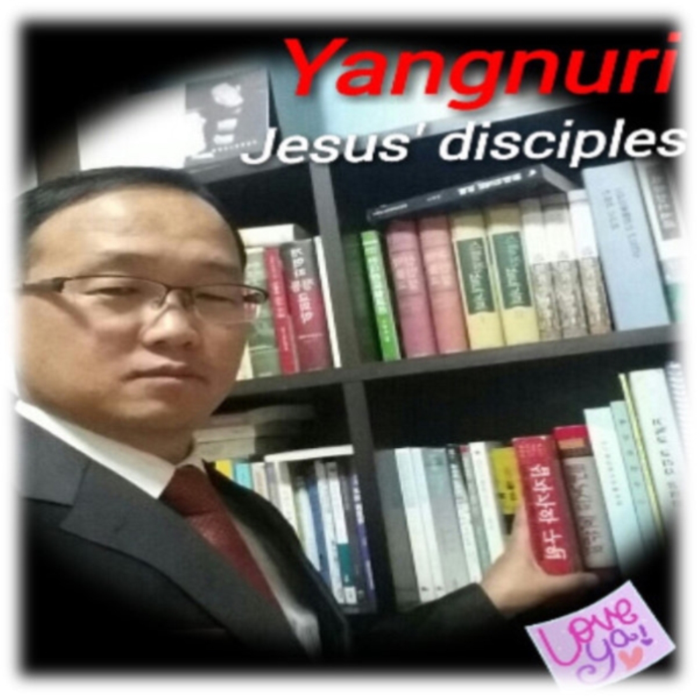 양누리 공동체(Yangnuri mission church) podcast artwork